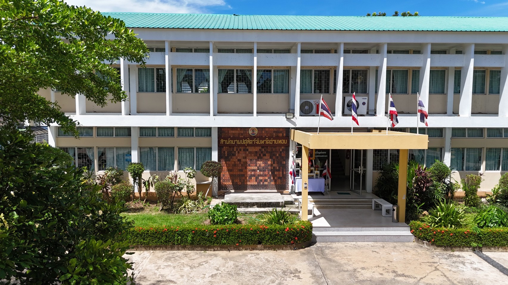 ปศุสัตววว