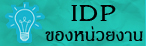 idp