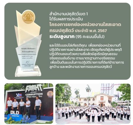 clean agency honor shield 2024