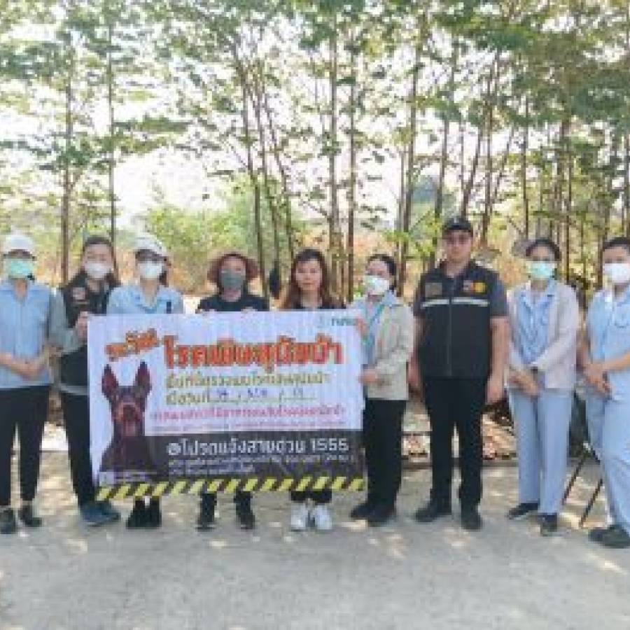 ครอบครัวปศุสัตว์เขต 1  ลงพื้นที่สอบสวนโรค และร่วมวางแผนควบคุมโรคพิษสุนัขบ้าในพื้นที่กรุงเทพมหานคร
