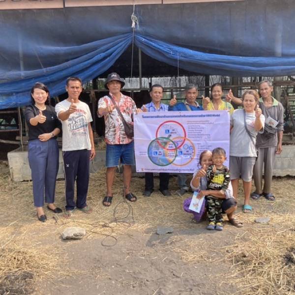 โครงการพัฒนาเกษตรกรรมยั่งยืน​กิจกรรมส่งเสริมเกษตรทฤษฏีใหม่​ ปี 2569