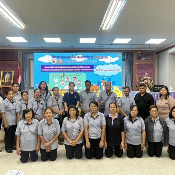 ฝึกอบรมอาสาสมัครและเจ้าหน้าที่ท้องถิ่น ผู้ได้รับมอบหมายให้ฉีดวัคซีนป้องกันโรคพิษสุนัขบ้า