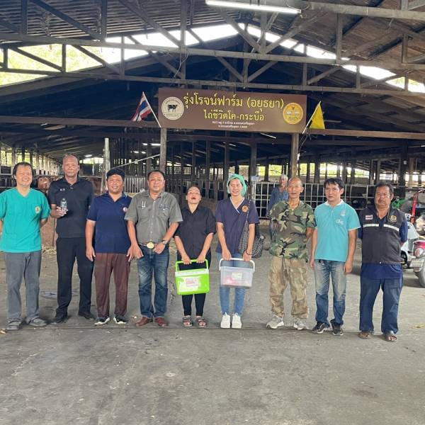 โครงการธนาคารโคกระบือตามพระราชดำริ 