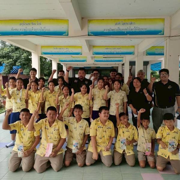 สำนักงานปศุสัตว์อำเภอป่าโมกร่วมกับสำนักงานสาธารณสุขอำเภอป่าโมก ให้ความรู้ เกี่ยวกับโรคพิษสุนัขบ้า และการเลี้ยงสัตว์อย่างถูกวิธี รวมถึงการป้องกันตนเองจากโรคพิษสุนัขบ้า