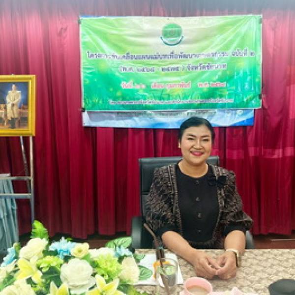 ปศุสัตว์ชัยนาท ร่วมโครงการขับเคลื่อนแผนแม่บทเพื่อพัฒนาเกษตรกรรม