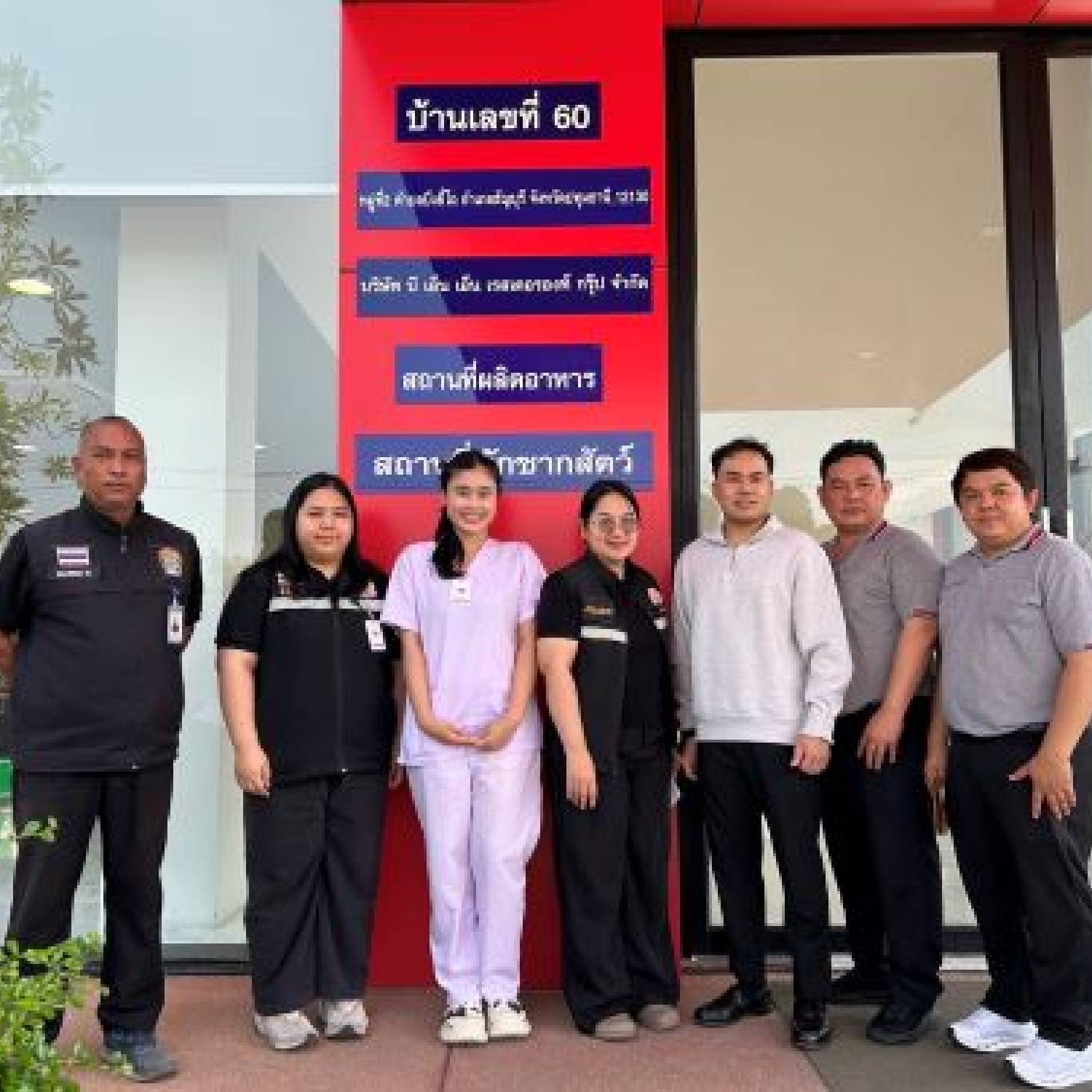  สำนักงานปศุสัตว์จังหวัดปทุมธานีร่วมตรวจรับรองสถานกักกันสัตว์ประเภทม้า ณ อำเภอคลองหลวง