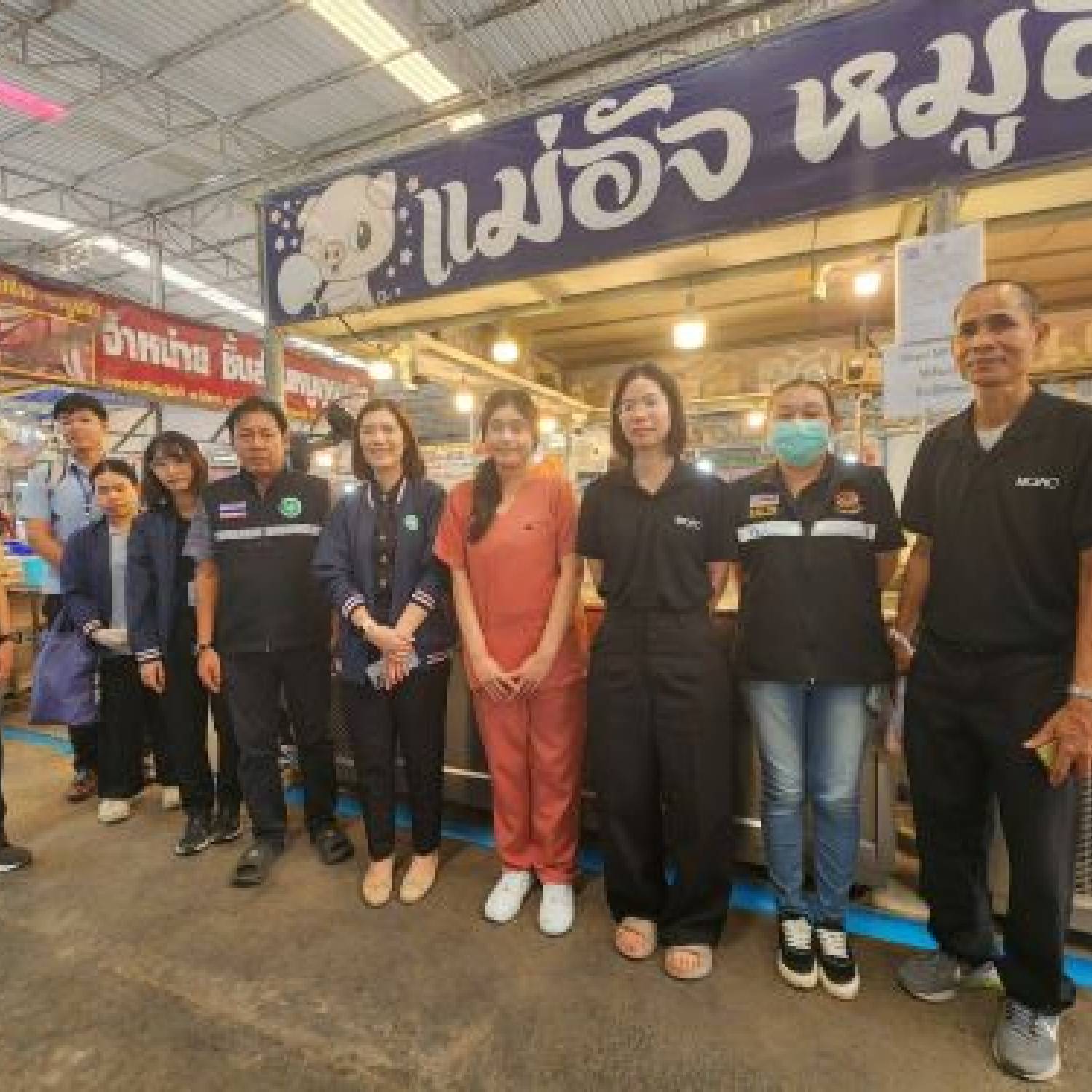 สำนักงานปศุสัตว์จังหวัดปทุมธานี บูรณาการร่วมเฝ้าระวัง ตรวจสอบคุณภาพสินค้า ในพื้นที่อำเภอหนองเสือ