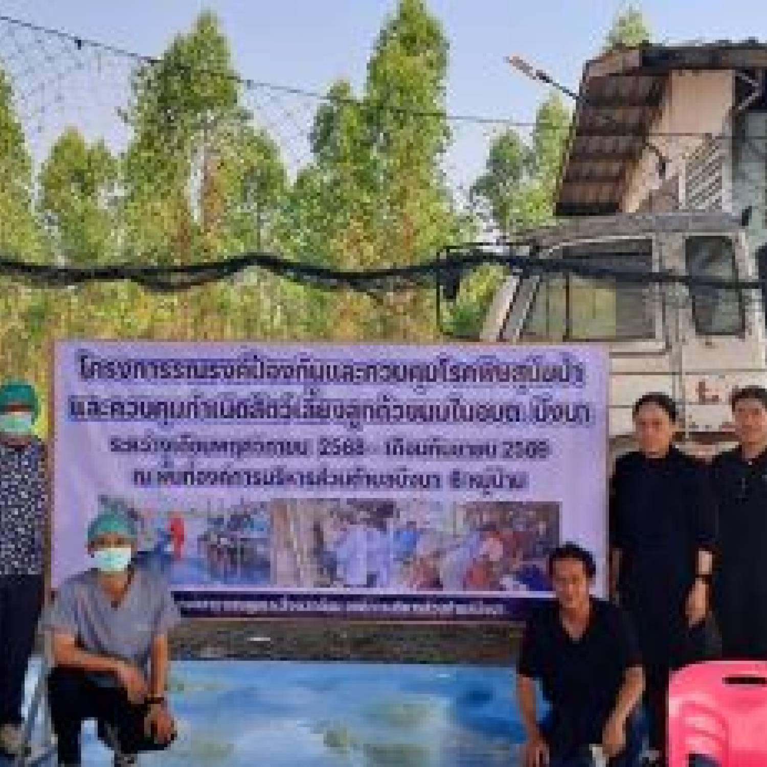 สำนักงานปศุสัตว์จังหวัดปทุมธานี  ออกหน่วยเฉพาะกิจในการควบคุมประชากรแมว