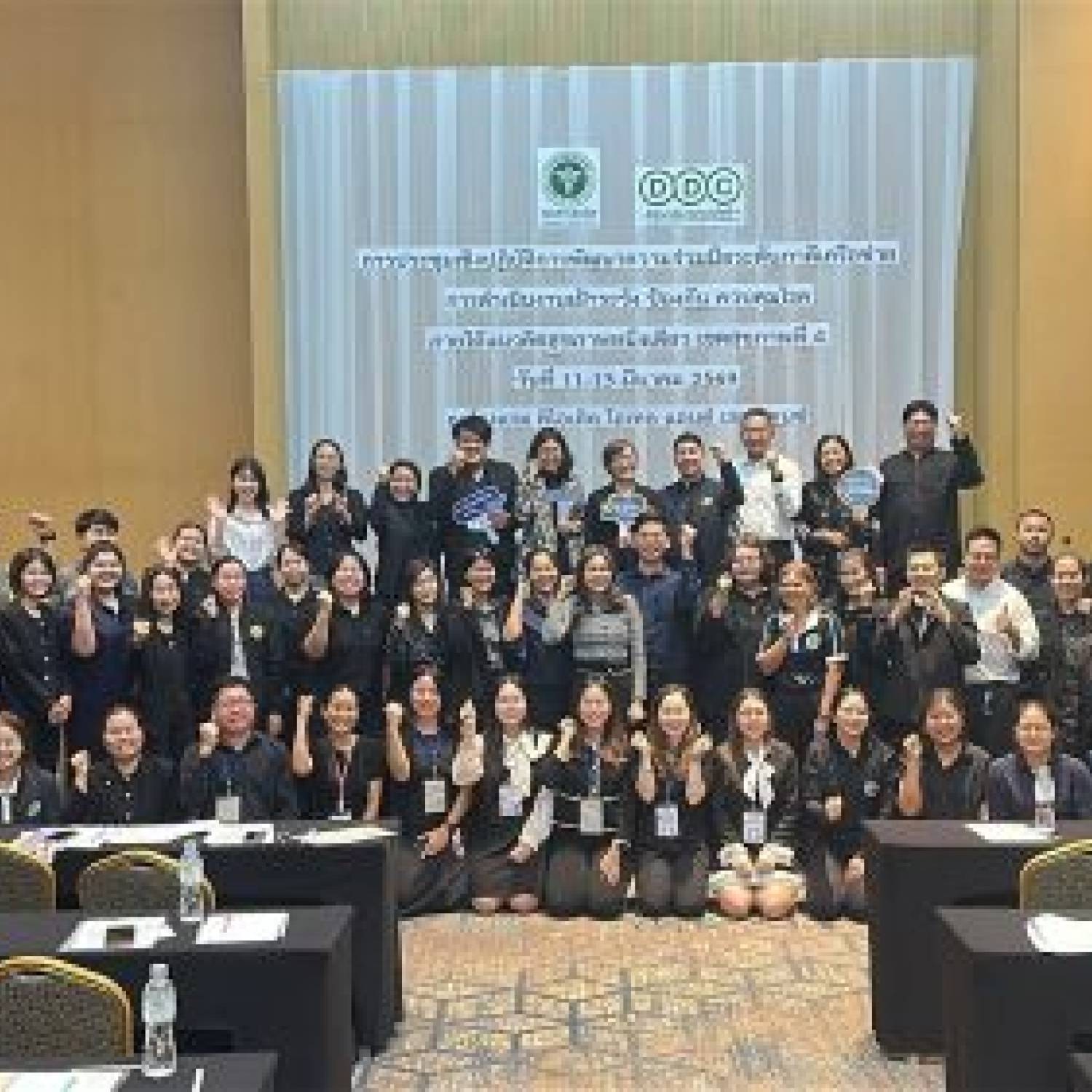 สำนักงานปศุสัตว์จังหวัดปทุมธานี เข้าร่วมประชุมเชิงปฏิบัติการพัฒนาความร่วมมือระดับภาคีเครือข่ายการดำเนินงานเฝ้าระวัง ป้องกัน ควบคุมโรค ภายใต้แนวคิดสุขภาพหนึ่งเดียว