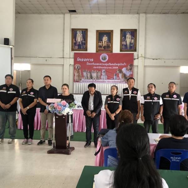 อบรมอาสาสมัครและเจ้าหน้าที่ท้องถิ่น