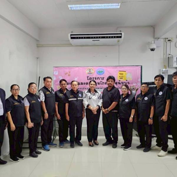 อบรมอาสาสมัครป้องกันโรคพิษสุนัขบ้าประจำปี 2569
