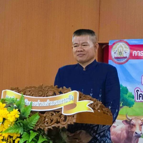จังหวัดลพบุรี ร่วมกับสำนักงานปศุสัตว์จังหวัดลพบุรี ยกระดับเกษตรกร จัดอบรมเครือข่ายโคเนื้อสู่สากล มุ่งสร้างอาชีพและรายได้