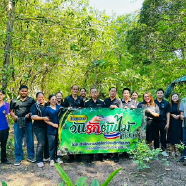 ปศุสัตว์ชัยนาท จัดกิจกรรมวันต้นไม้ประจำปีของชาติ พ.ศ. 2569