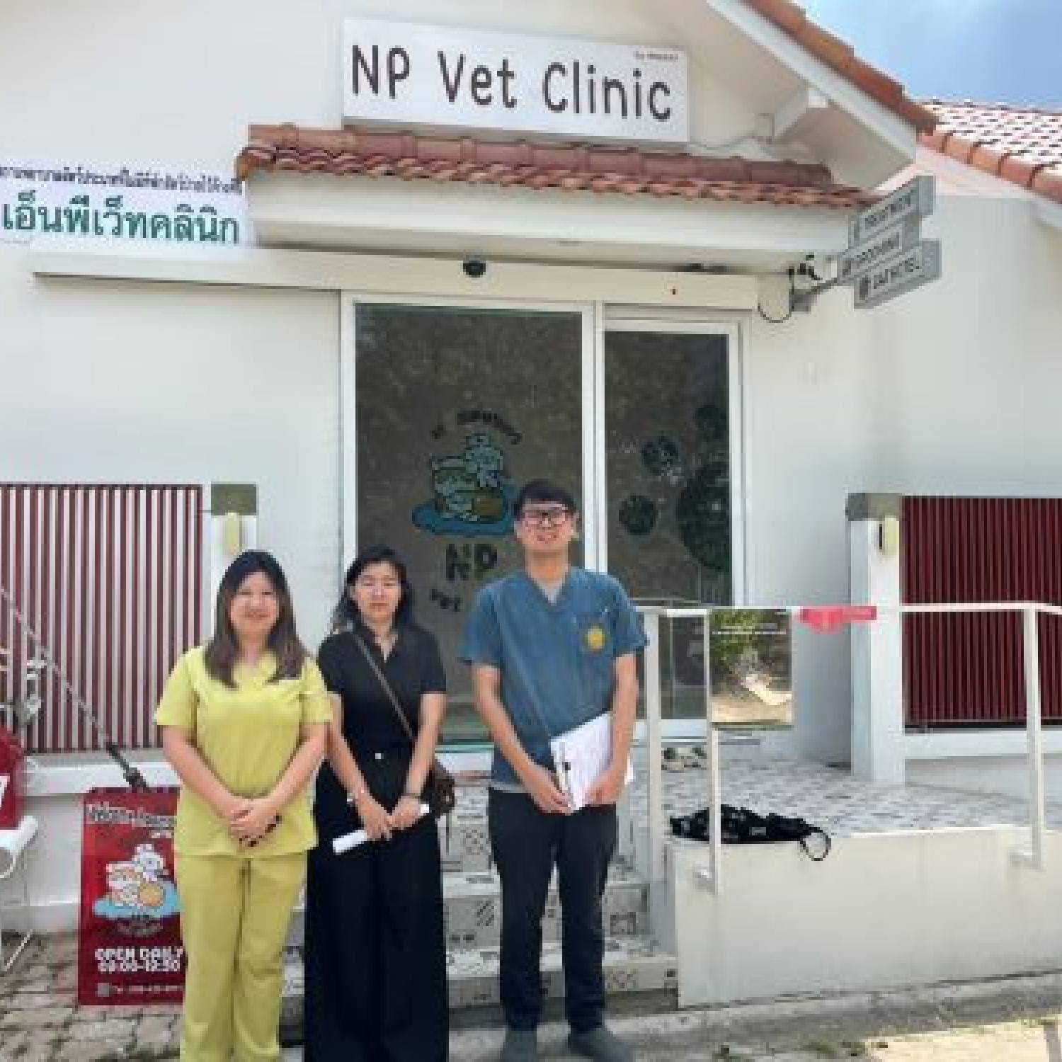 สำนักงานปศุสัตว์จังหวัดปทุมธานีลงพื้นที่ตรวจขออนุญาตจัดตั้งและดำเนินการสถานพยาบาลสัตว์ 