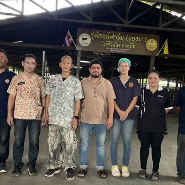 โครงการธนาคาร โค-กระบือ ตามพระราชดำริ