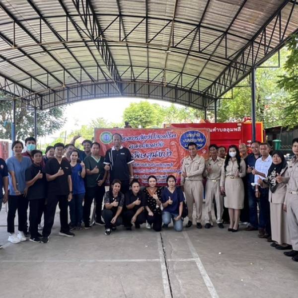 โครงการสัตว์ปลอดโรค คนปลอดภัยจากโรคพิษสุนัขบ้า ตามพระปณิธานศาสตราจารย์ ดร. สมเด็จพระเจ้าน้องนางเธอ เจ้าฟ้าจุฬาภรณวลัยลักษณ์ อัครราชกุมารี กรมพระศรีสวางควัฒนวรขัตติยราชนารี ประจำปี 2569