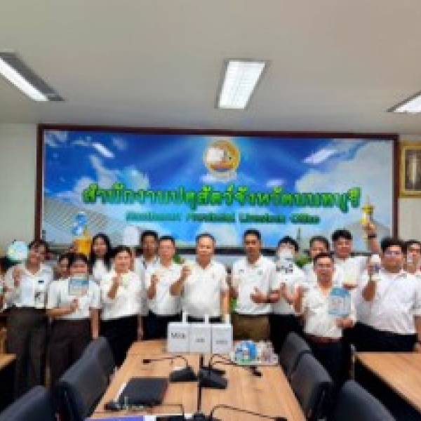 จังหวัดนนทบุรี-วันดื่มนมโลก หรือ World Milk Day 2569
