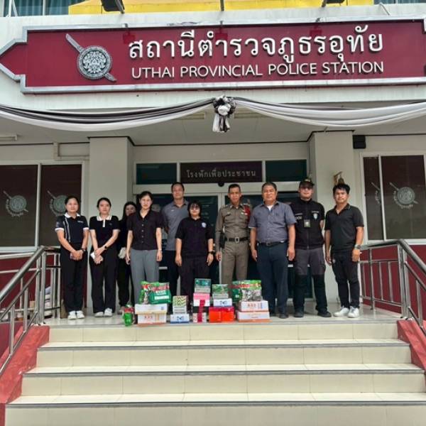 ตรวจสอบร้องเรียนผ่านทางจดหมายอิเล็กทรอนิกส์ 