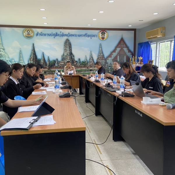 ปศุสัตว์สิงห์บุรีร่วมประชุม คณะทำงานกลุ่มจ้งหวัดภาคกลางตอนบน