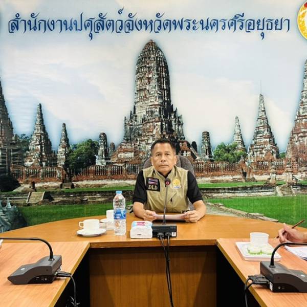 ประชุมประจำเดือนสำนักงานปศุสัตว์จังหวัดพระนครศรีอยุธยา