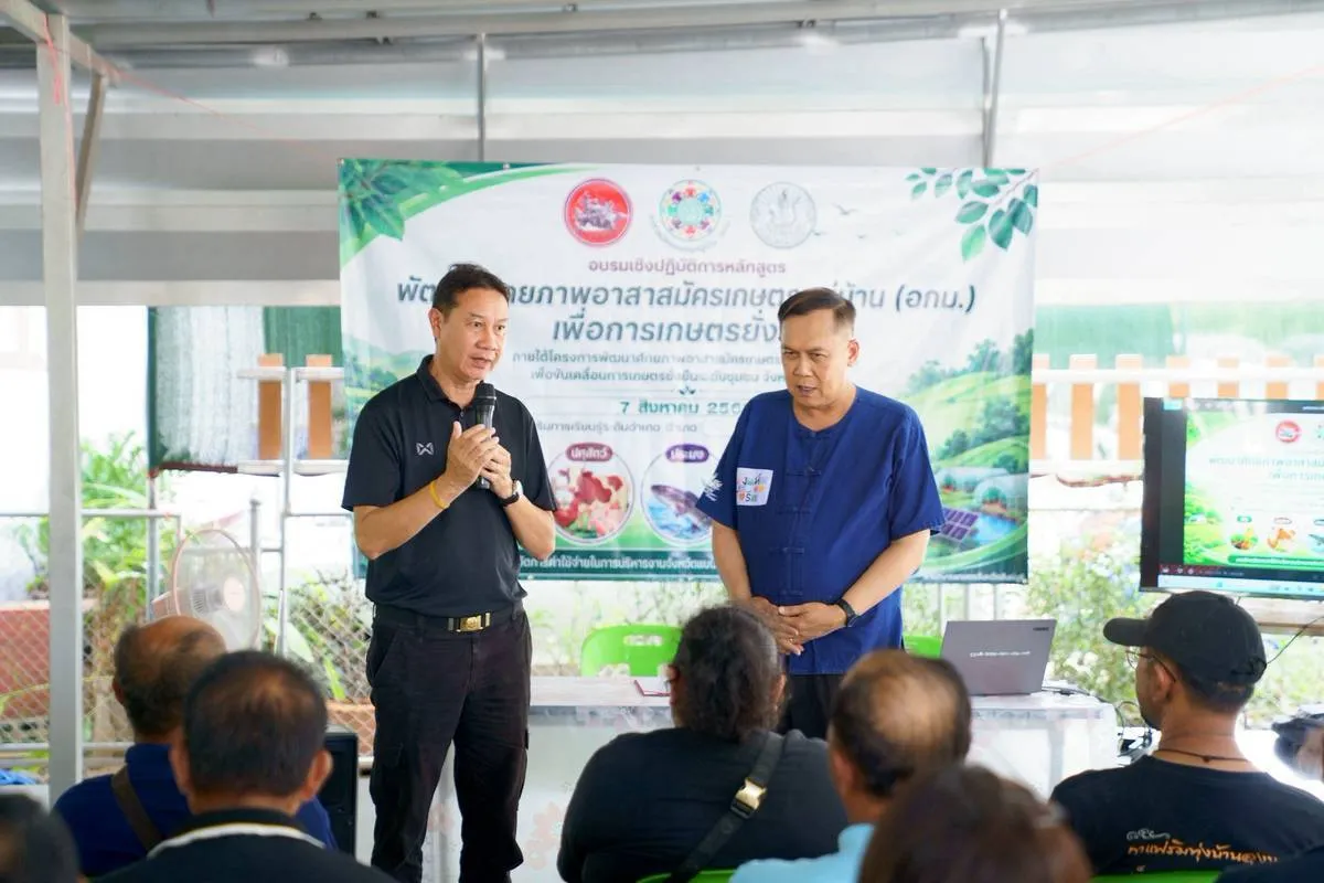 ปศุสัตว์จังหวัดสิงห์บุรี ร่วมโครงการพัฒนาศักยภาพอาสาสมัคร เกษตรหมู่บ้าน(อกม.)เพื่อขันเคลื่อนการเกษตรยั่งยืนระดับชุมชน