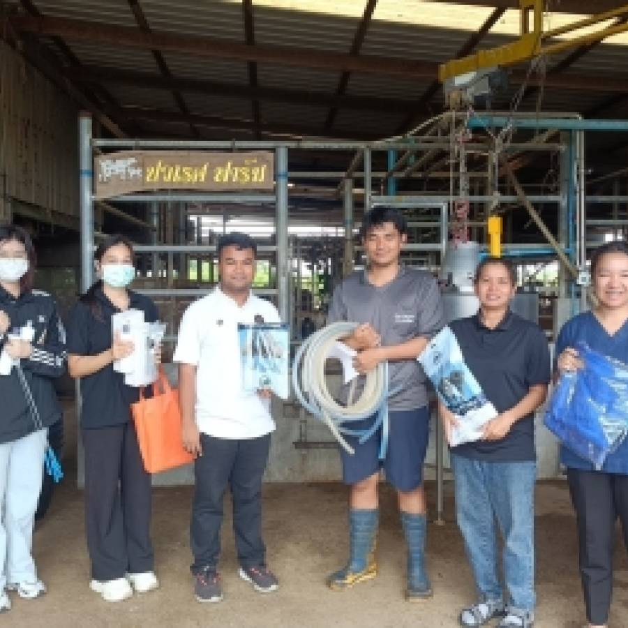 สำนักงานปศุสัตว์เขต 1 ดำเนินงานกิจกรรมสืบสานอาชีพพระราชทานโคนม : คัดเลือกเกษตรกรโคนมรุ่นใหม่ ปีงบประมาณ 2569