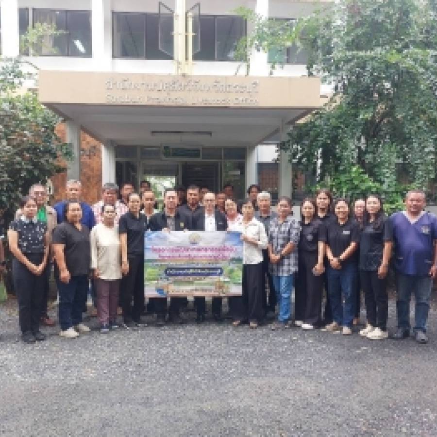 สำนักงานปศุสัตว์เขต 1 เข้าร่วม โครงการพัฒนาเกษตรกรรมยั่งยืน กิจกรรมส่งเสริมเกษตรทฤษฎีใหม่ ประจำปีงบประมาณ 2569