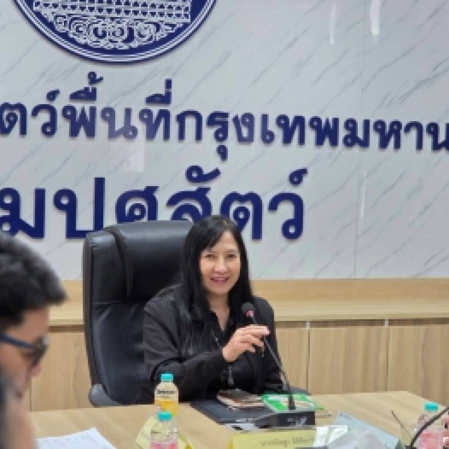 ครอบครัวปศุสัตว์เขต 1 ประชุมติดตามผลการดำเนินงาน ตามแผนการตรวจราชการของผู้ตรวจราชการกรมปศุสัตว์ รอบที่ 2/2569 กรุงเทพมหานคร