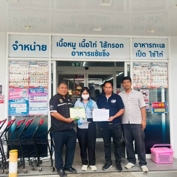 ครงการแก้ไขปัญหาการใช้สารเร่งเนื้อแดงในภาคปศุสัตว์