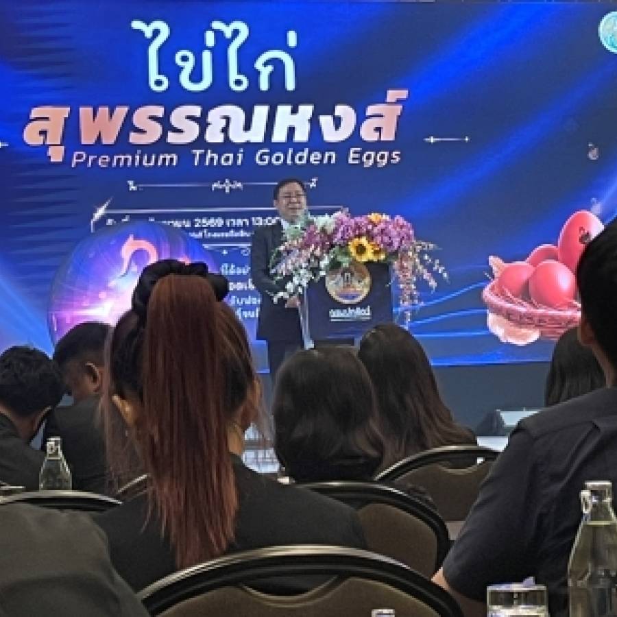 สำนักงานปศุสัตว์เขต 1 เข้าร่วมงานแสดงนิทรรศการ เสวนาวิชาการ และพิธีเปิดตัวโครงการสร้างความเชื่อมั่นในสินค้าเกษตรและอาหาร