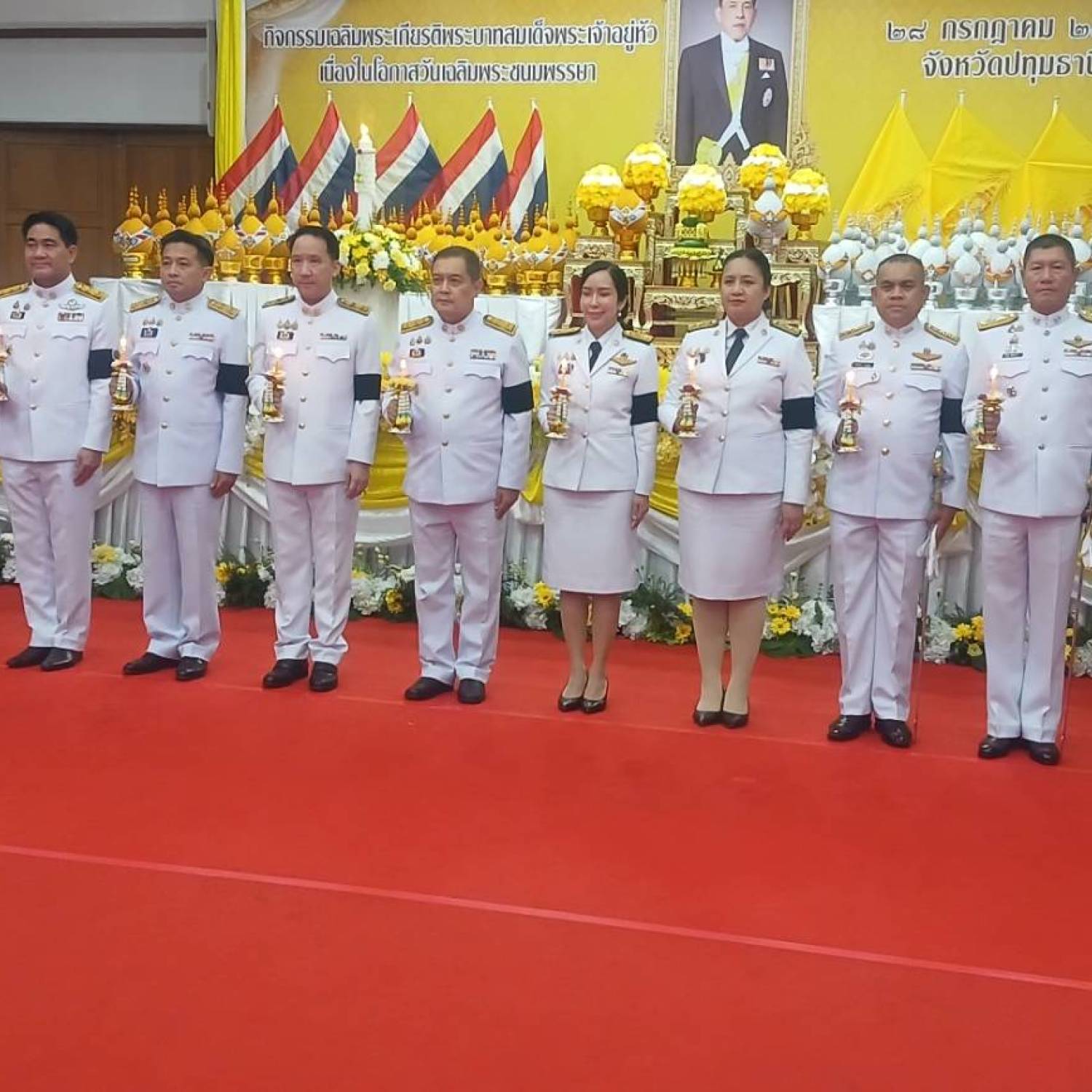 สำนักงานปศุสัตว์จังหวัดปทุมธานี ร่วมงานพิธีวันเฉลิมพระชนมพรรษา