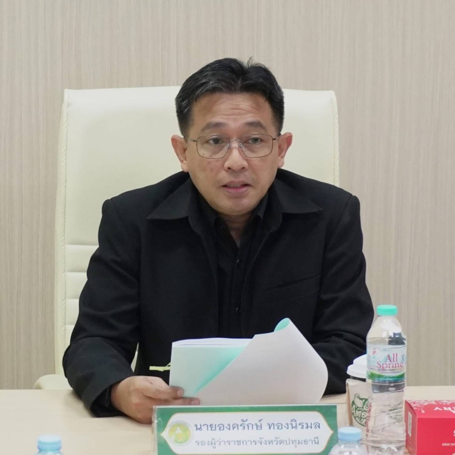 สำนักงานปศุสัตว์จังหวัดปทุมธานี ร่วมประชุมประชุมคณะอนุกรรมการบริหารกองทุนหมุนเวียนเพื่อการกู้ยืมแก่เกษตรกรและผู้ยากจน (อบก.) ส่วนจังหวัดปทุมธานี ครั้งที่ 4/2569