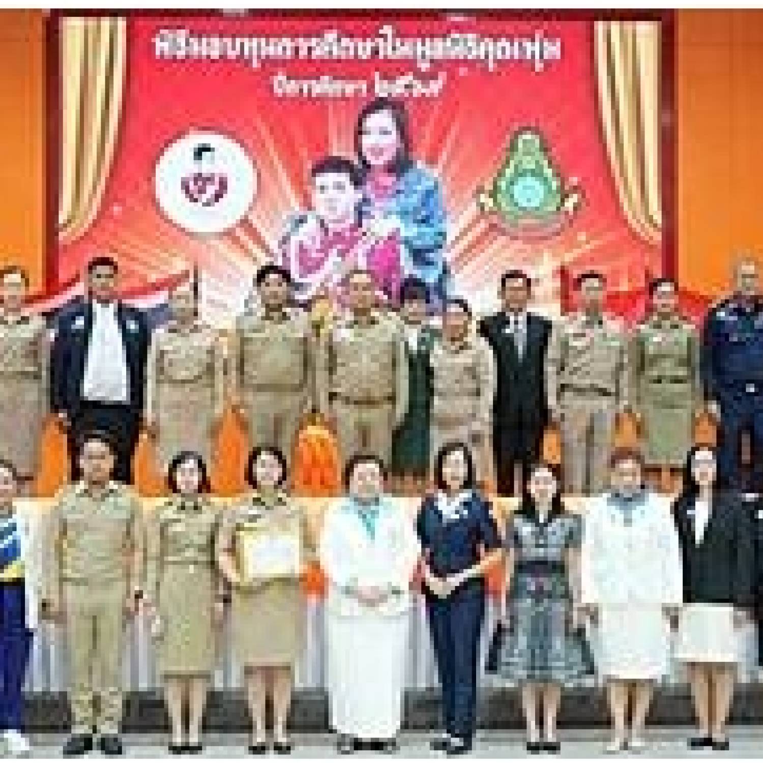 สำนักงานปศุสัตว์จังหวัดปทุมธานี ร่วมพิธีรับมอบ“ทุนการศึกษาสำหรับเด็กออทิสติกและเด็กที่มีความจำเป็นพิเศษในมูลนิธิคุณพุ่ม” ประจำปีการศึกษา 2569