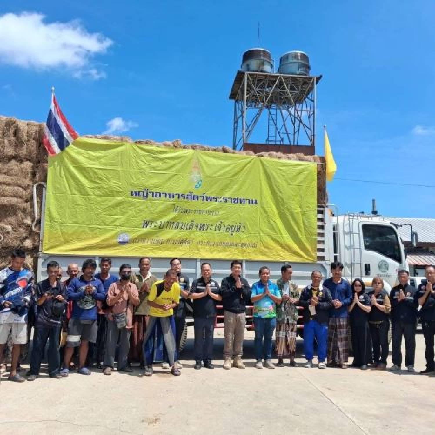 กรมปศุสัตว์ ส่งมอบหญ้าอาหารสัตว์พระราชทาน ช่วยเหลือเกษตรกรผู้เลี้ยงสัตว์ที่ประสบอุทกภัย ในพื้นที่อำเภอลาดหลุมแก้ว จังหวัดปทุมธานี