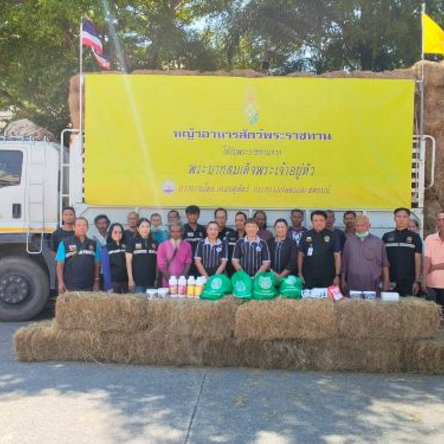 สำนักงานปศุสัตว์จังหวัดปทุมธานี ส่งมอบหญ้าอาหารสัตว์พระราชทาน และเวชภัณฑ์ช่วยเหลือเกษตรกรในพื้นที่อุทกภัย 