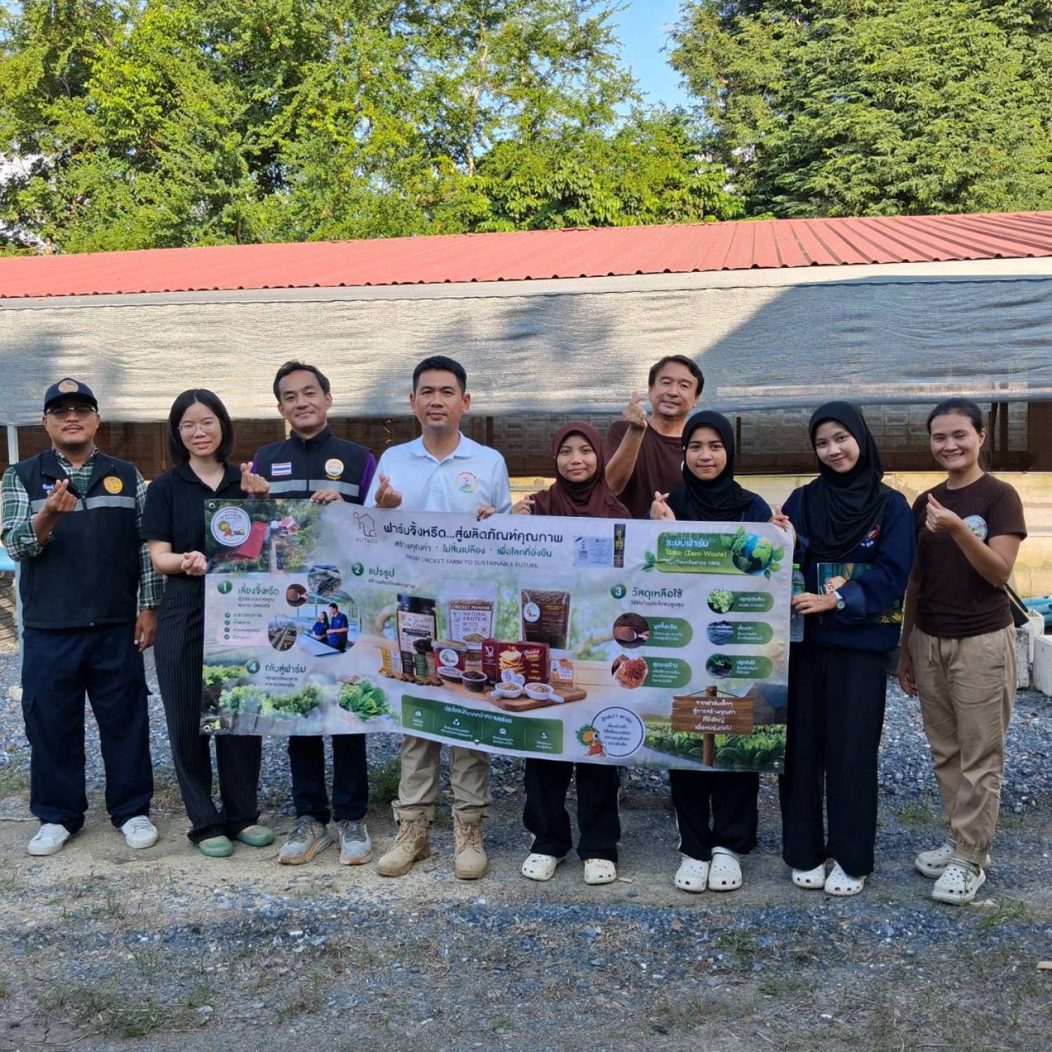 สำนักงานปศุสัตว์จังหวัดปทุมธานี ลงพื้นที่ตรวจประเมินมาตรฐานฟาร์มจิ้งหรีด (GAP) พร้อมต้อนรับคณะเยาวชนโครงการ 