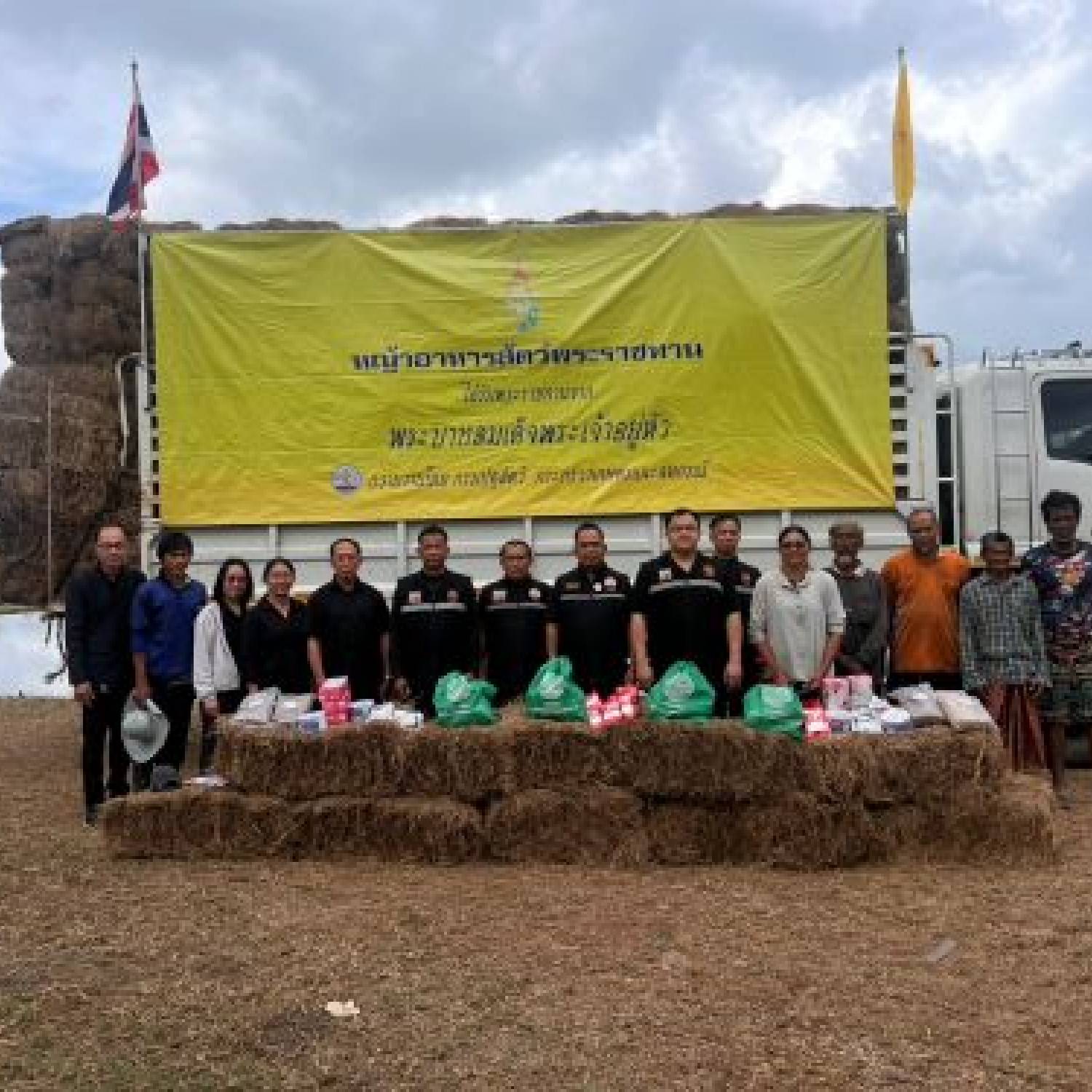 กรมปศุสัตว์  สำนักงานปศุสัตว์จังหวัดปทุมธานี  ส่งมอบหญ้าอาหารสัตว์พระราชทาน และเวชภัณฑ์ช่วยเหลือเกษตรกรในพื้นที่อุทกภัย