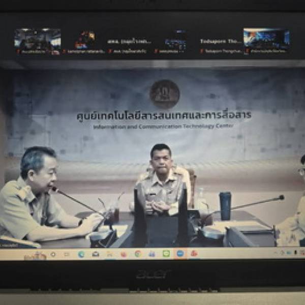 ปศุสัตว์ชัยนาท ร่วมประชุมเตรียมพร้อมใช้ระบบ e-SLIMS นำนวัตกรรมและเทคโนโลยีดิจิทัลยกระดับบริการประชาชน
