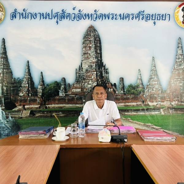 ประชุมครั้งนี้จัดขึ้นเพื่อถ่ายทอดนโยบายและทิศทางการดำเนินงาน