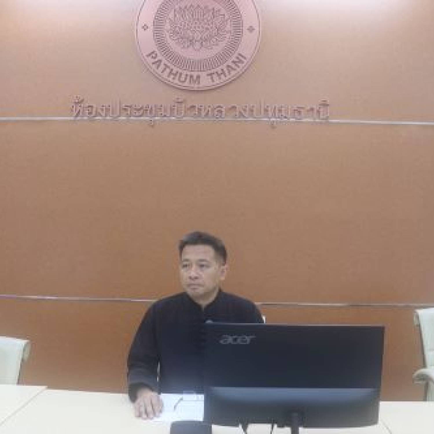 สำนักงานปศุสัตว์จังหวัดปทุมธานี ประชุมคณะกรรมการดำเนินงานควบคุม ป้องกัน และกำจัดโรคพิษสุนัขบ้า ครั้งที่1 ประจำปี2569