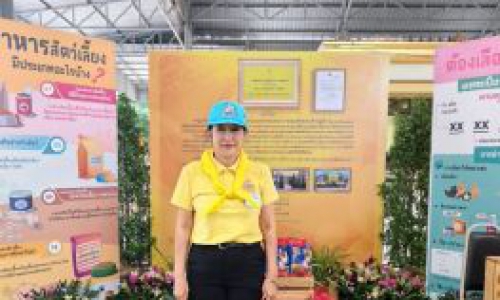 ปศุสัตว์เขต 1 เข้าร่วมกิจกรรมโครงการจิตอาสาพระราชทาน เนื่องในโอกาสวันเฉลิมพระชนมพรรษา พระบาทสมเด็จพระเจ้าอยู่หัว 28 กรกฎาคม 2568