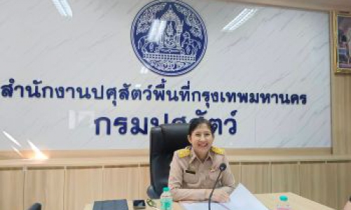 ครอบครัวปศุสัตว์เขต 1 ประชุมติดตามผลการดำเนินงาน ตามแผนการตรวจราชการของผู้ตรวจราชการกรมปศุสัตว์ รอบที่ 2/2568 กรุงเทพมหานคร